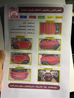 ڤۆڵکسواگن ئەتڵەس کرۆس سپۆرت